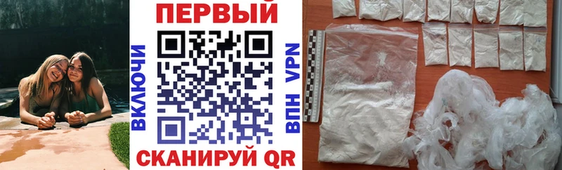продажа наркотиков  Перевоз  Amphetamine VHQ 