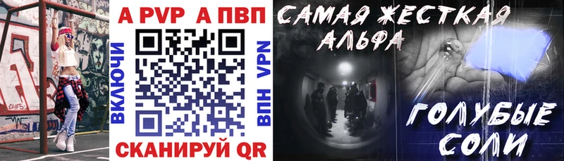 даркнет сайт  Перевоз  А ПВП Crystall 