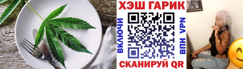 Еда ТГК конопля наркотики Перевоз