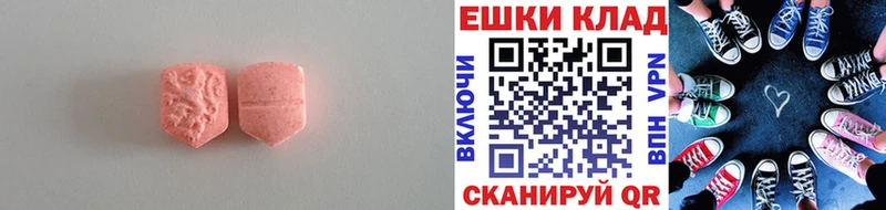 гидра зеркало  Перевоз  Ecstasy DUBAI 