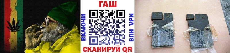 ГАШ VHQ  Перевоз 