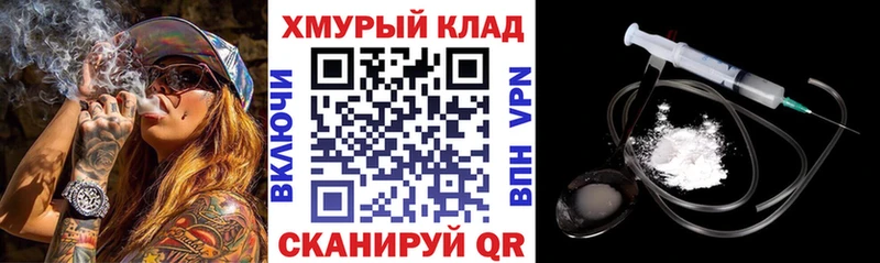цена наркотик  Перевоз  ГЕРОИН VHQ 