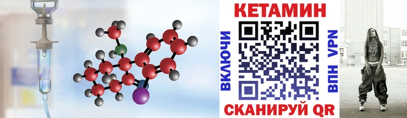 КЕТАМИН ketamine  mega ССЫЛКА  Перевоз 