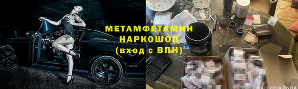 бутират Нягань