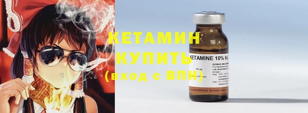 прущий лед Арсеньев