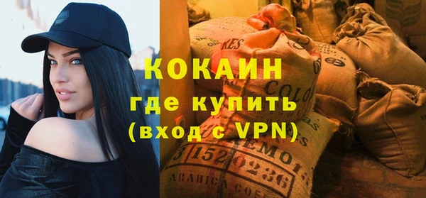 прущий лед Арсеньев