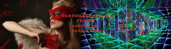 мяу мяу кристалл Нязепетровск
