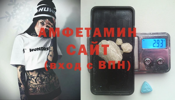 бутик Няндома