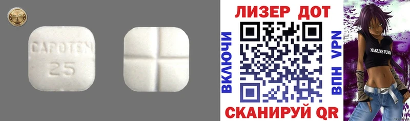 Лсд 25 экстази кислота  купить наркотик  Перевоз 