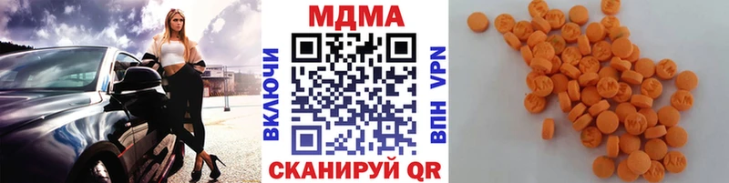 МДМА кристаллы купить наркотик Перевоз