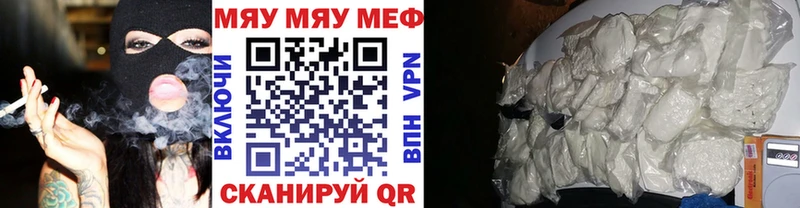 МЕФ 4 MMC  Перевоз 