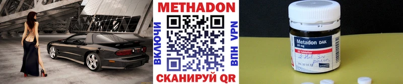 Метадон белоснежный  сколько стоит  Перевоз 