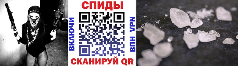 Метамфетамин мет наркошоп Перевоз