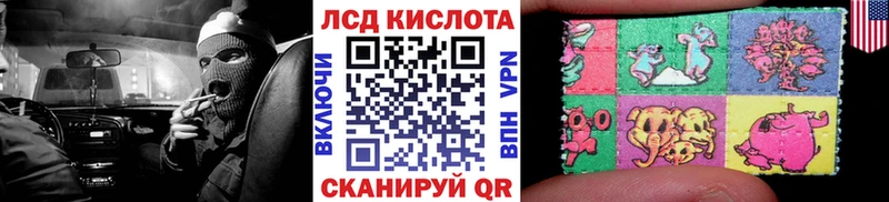 KRAKEN зеркало Перевоз Марки N-bome 1,5мг наркота