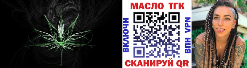 наркошоп  Перевоз  ТГК гашишное масло 